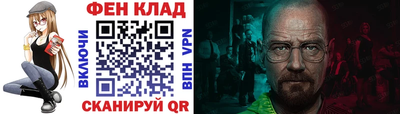 Амфетамин 97%  Купить где  Кстово 