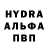 Amphetamine Розовый David Davinson