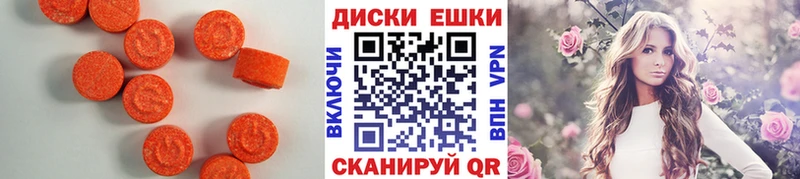 Купить закладки  Кстово  Экстази louis Vuitton 