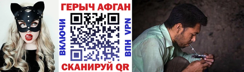 ГЕРОИН Heroin  Купить закладки  Кстово 