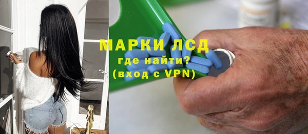 меф Лагань