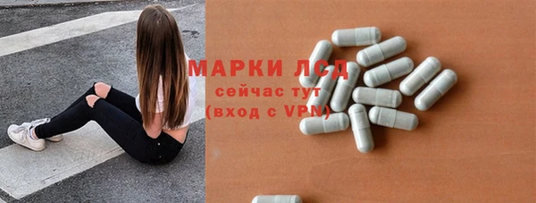 меф Лагань