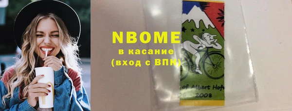 меф Лагань