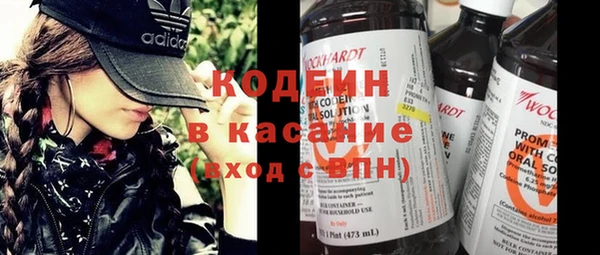 меф Лагань