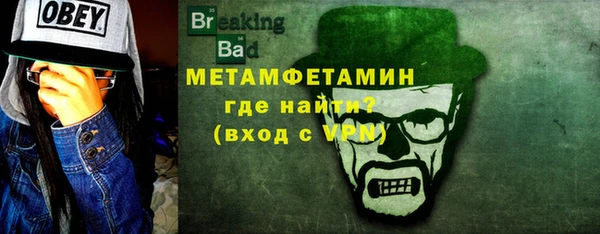 меф Лагань
