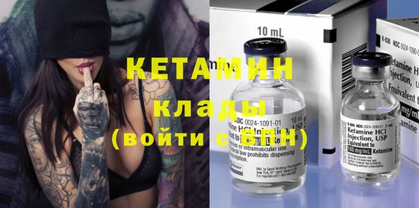 меф Лагань