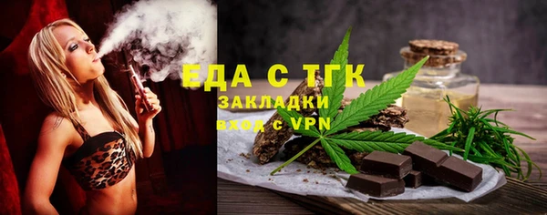 марихуана Липки