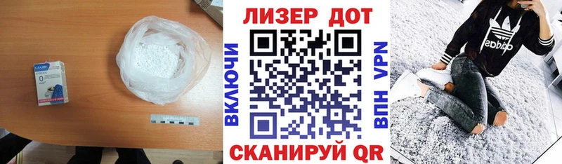 LSD-25 экстази кислота  Купить где  Кстово 