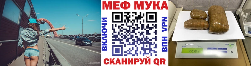 Купить  Кстово  МЯУ-МЯУ VHQ 