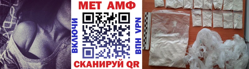 Купить где  Кстово  Первитин витя 