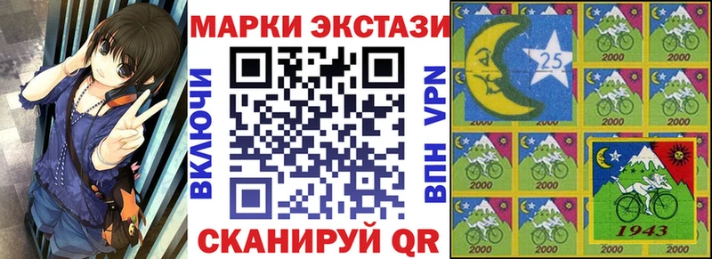 Наркотические марки 1,5мг  Купить  Кстово 